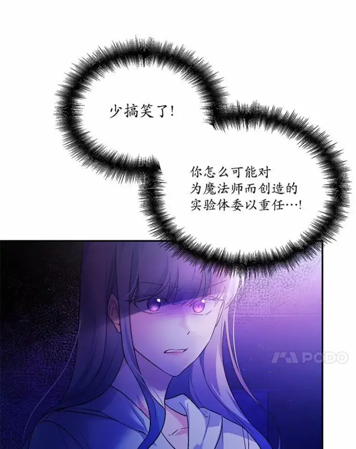 《狗血暗黑文由我来改写》6.梦境图44