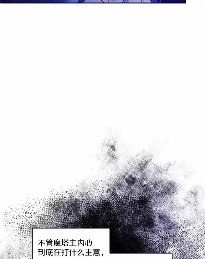 《狗血暗黑文由我来改写》6.梦境图45