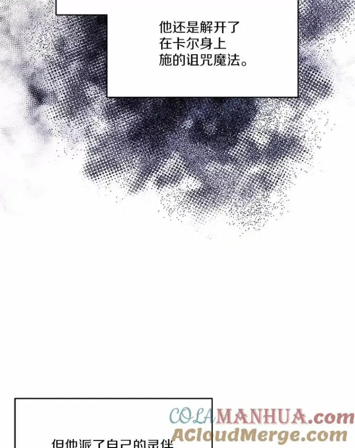 《狗血暗黑文由我来改写》6.梦境图46