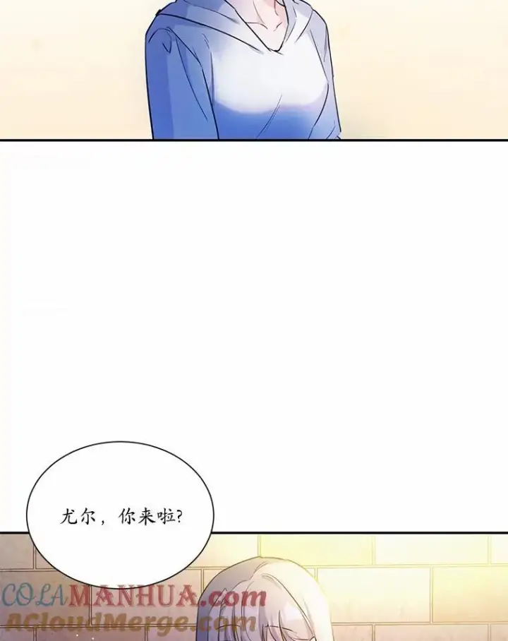 《狗血暗黑文由我来改写》6.梦境图49
