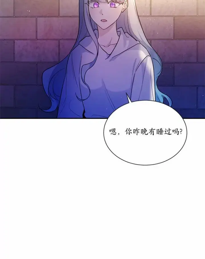 《狗血暗黑文由我来改写》6.梦境图50