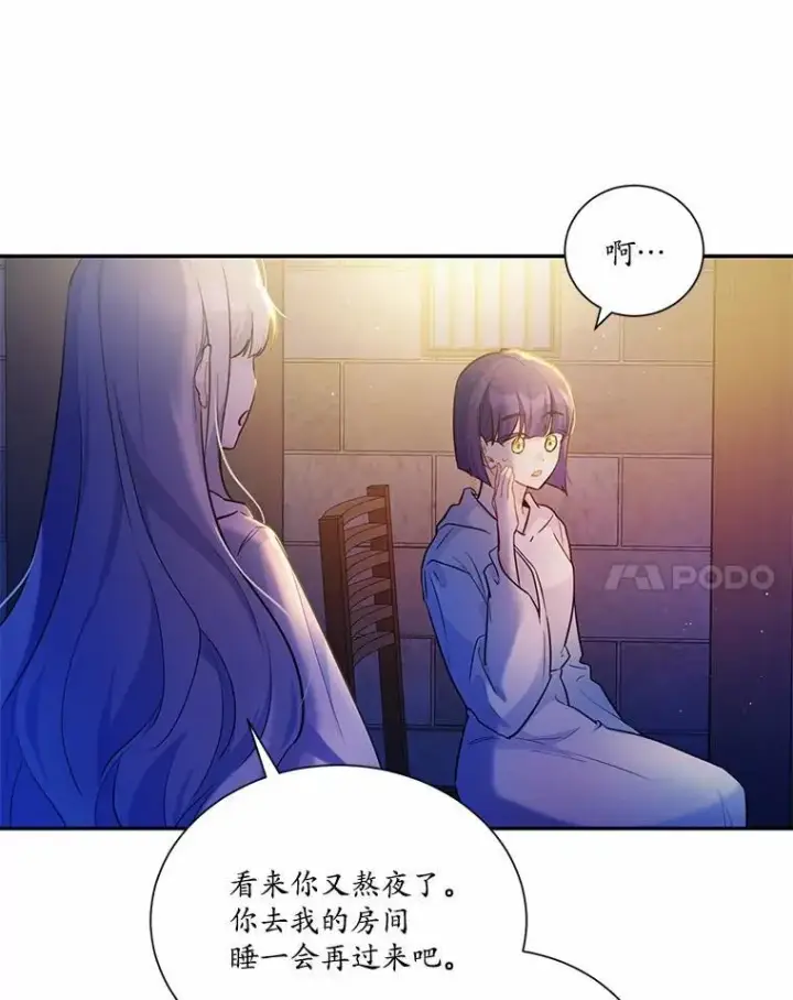 《狗血暗黑文由我来改写》6.梦境图51