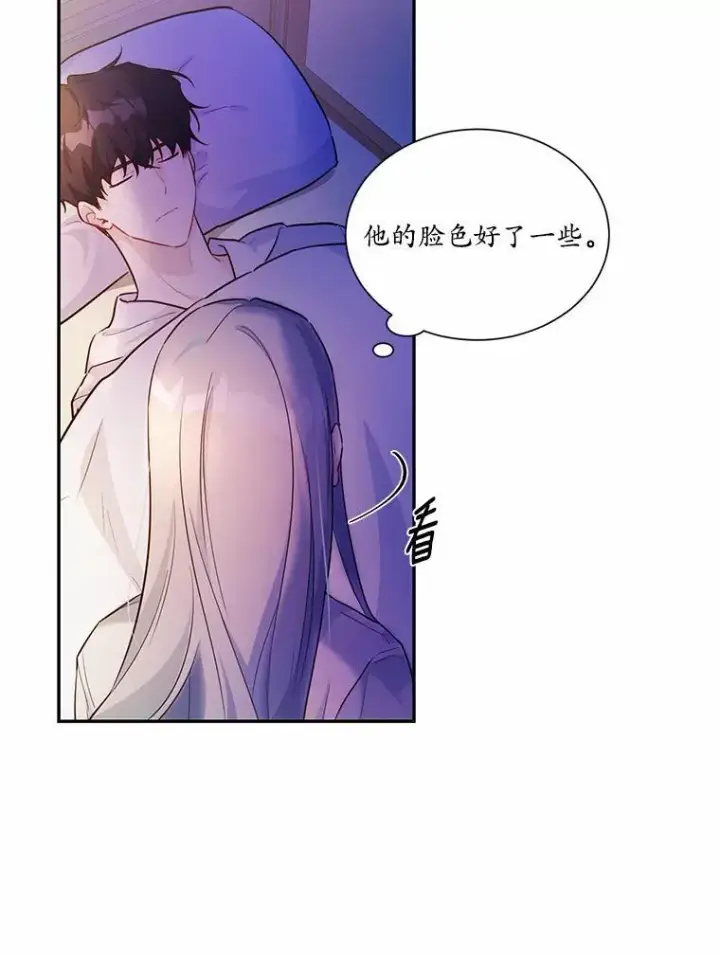 《狗血暗黑文由我来改写》6.梦境图57