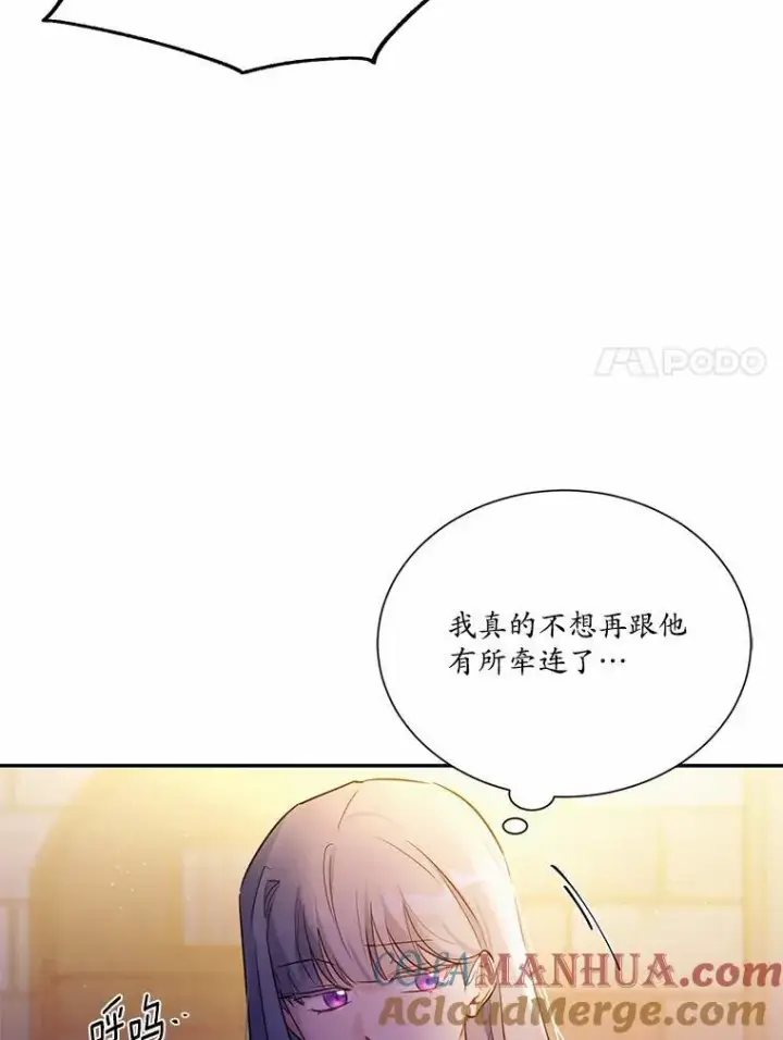 《狗血暗黑文由我来改写》6.梦境图61