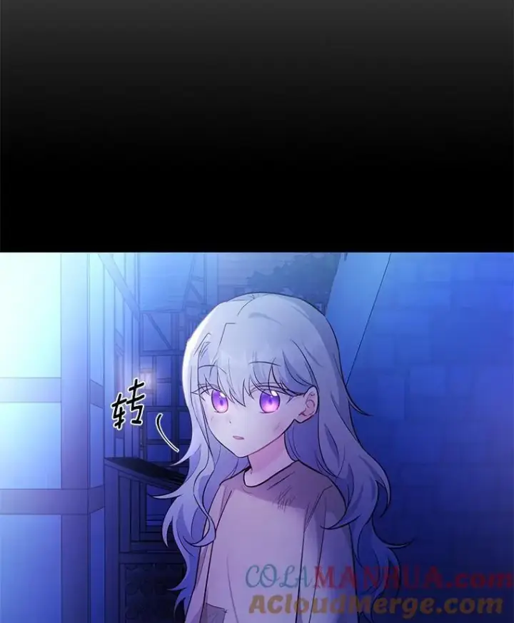 《狗血暗黑文由我来改写》6.梦境图67