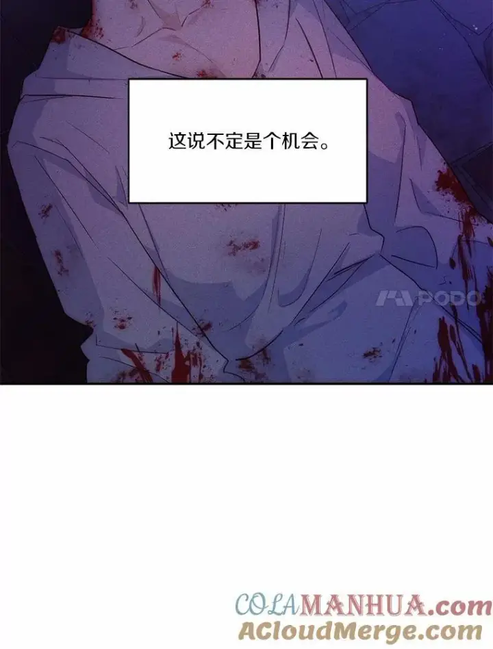 《狗血暗黑文由我来改写》6.梦境图7