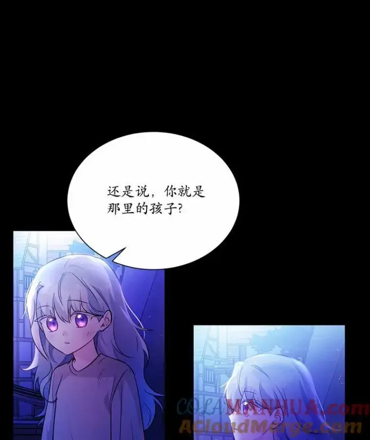 《狗血暗黑文由我来改写》6.梦境图70
