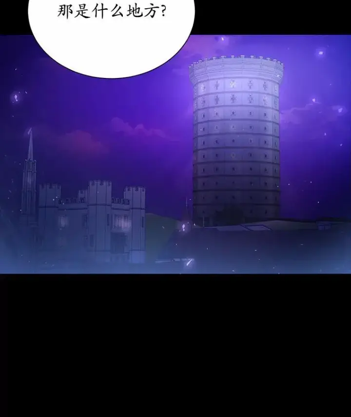 《狗血暗黑文由我来改写》6.梦境图72
