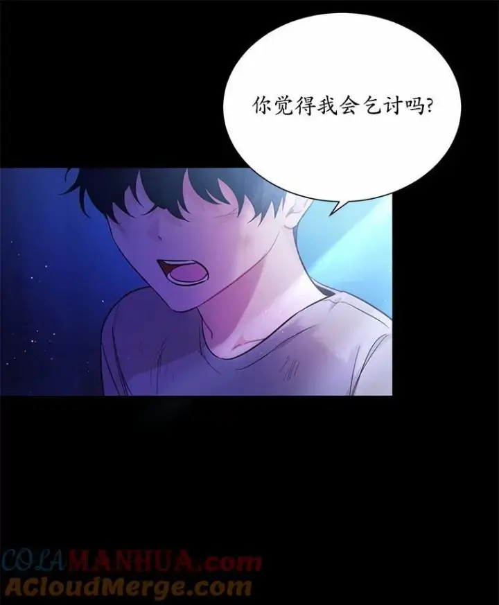 《狗血暗黑文由我来改写》6.梦境图76
