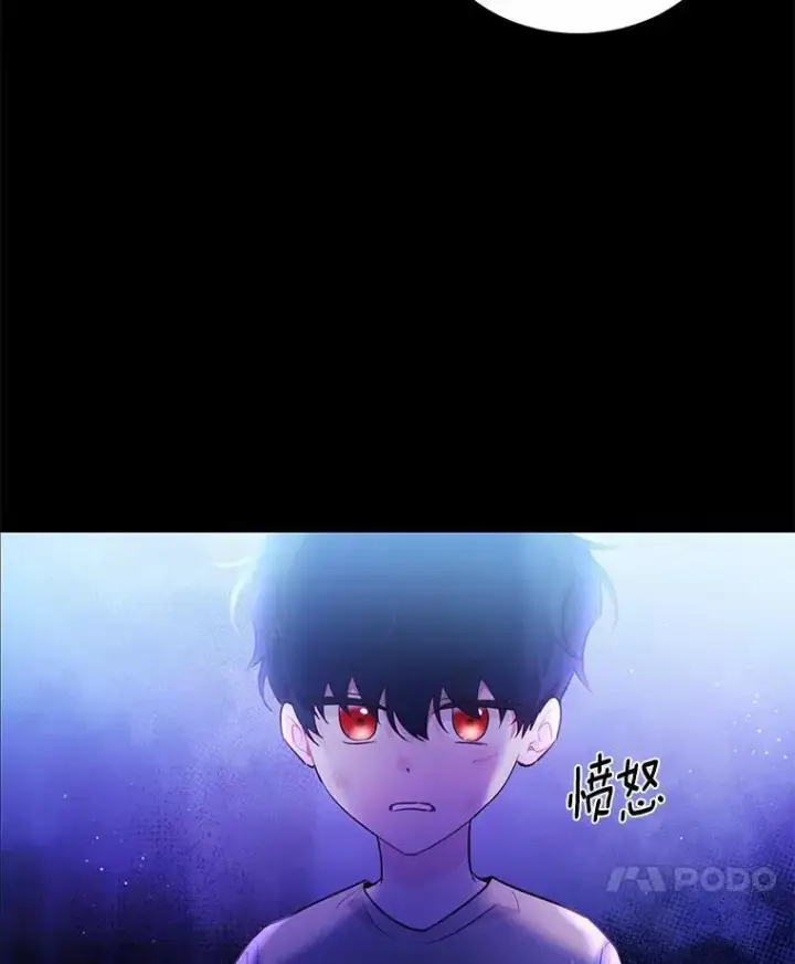 《狗血暗黑文由我来改写》6.梦境图78