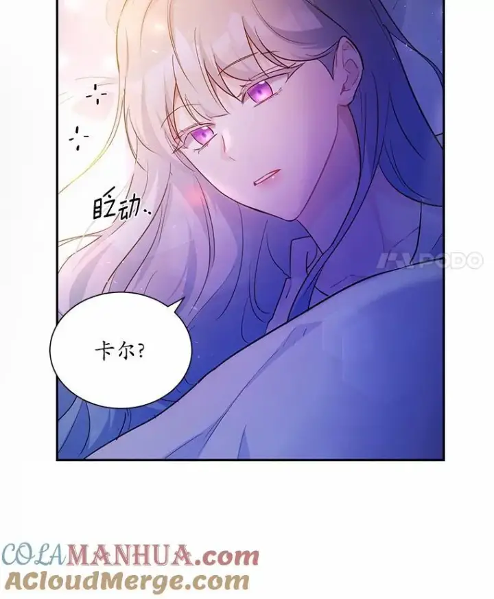 《狗血暗黑文由我来改写》6.梦境图82