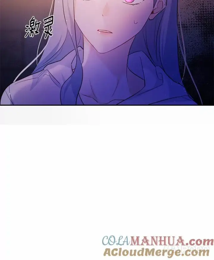 《狗血暗黑文由我来改写》6.梦境图85