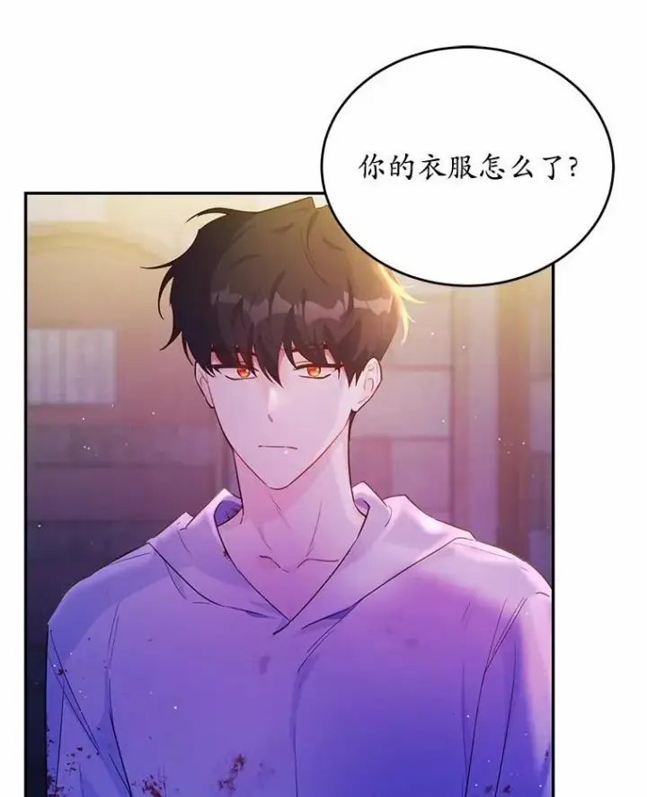 《狗血暗黑文由我来改写》6.梦境图86