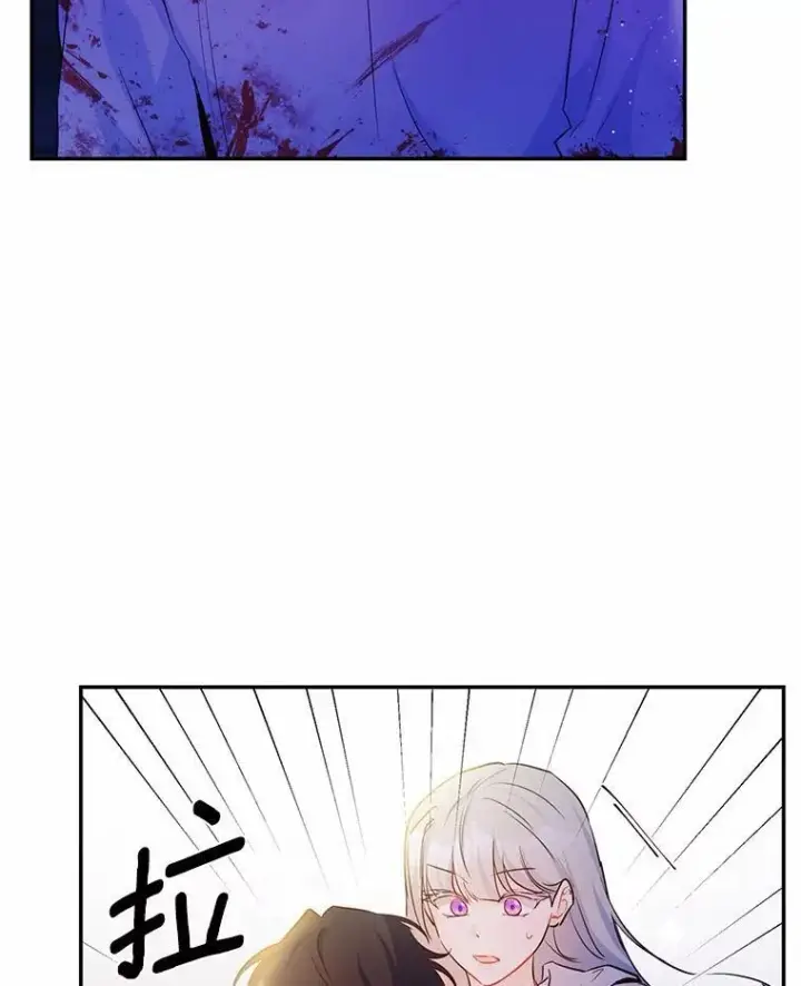 《狗血暗黑文由我来改写》6.梦境图87