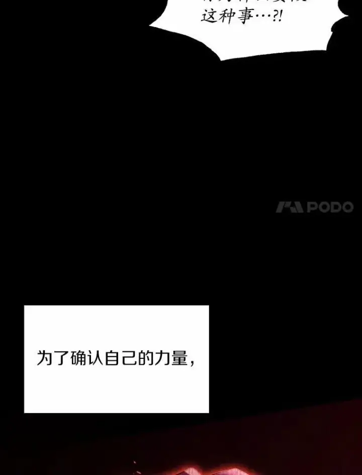 《狗血暗黑文由我来改写》7.狠心决裂图28