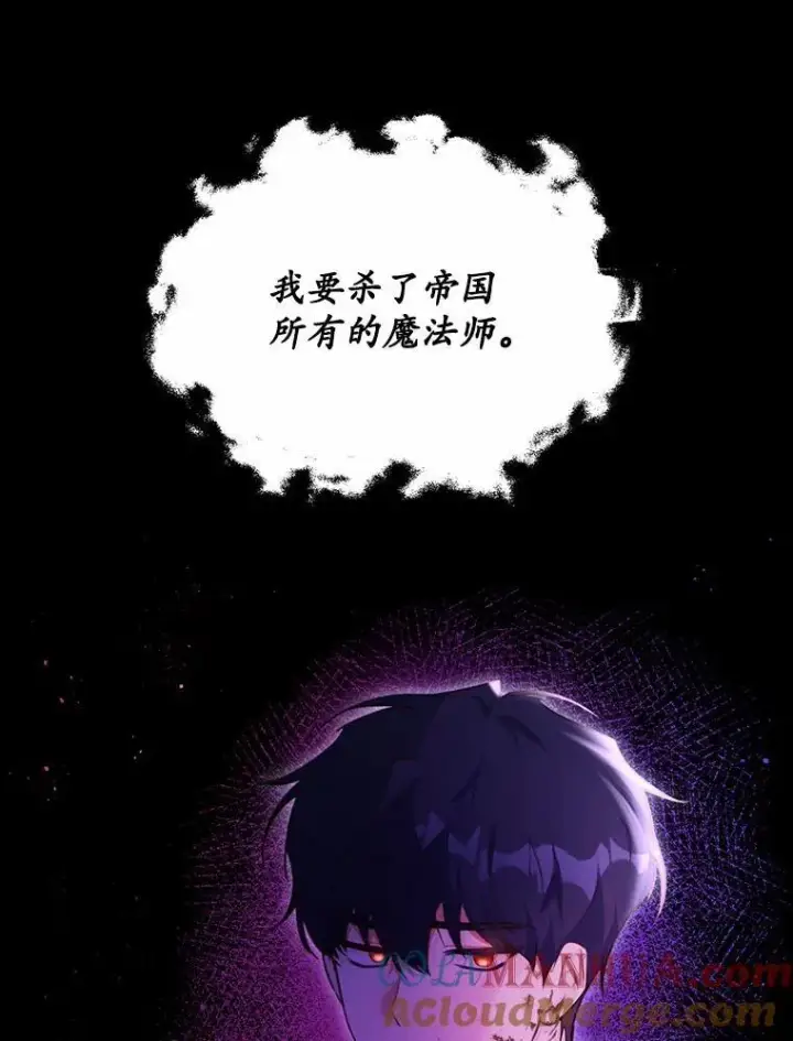 《狗血暗黑文由我来改写》7.狠心决裂图33