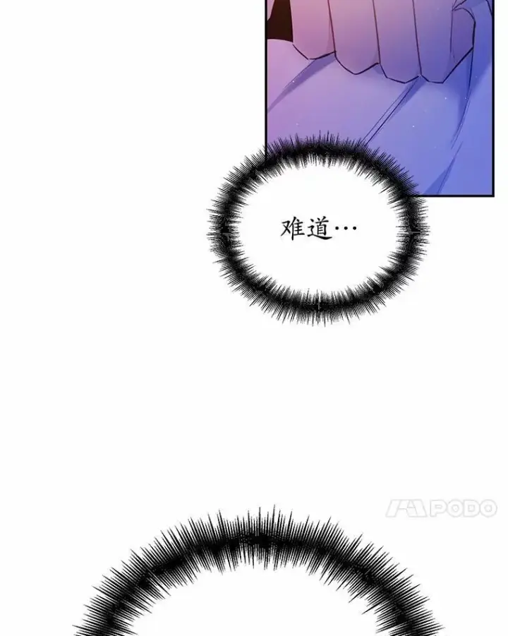 《狗血暗黑文由我来改写》7.狠心决裂图7