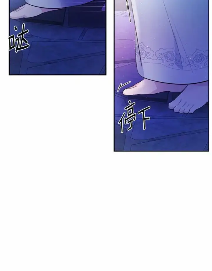 《狗血暗黑文由我来改写》7.狠心决裂图88