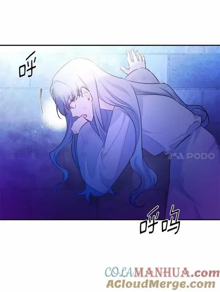 《狗血暗黑文由我来改写》7.狠心决裂图89
