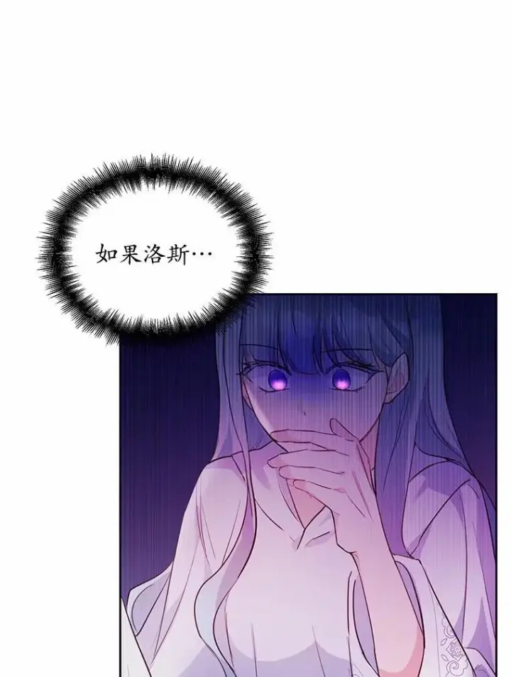 《狗血暗黑文由我来改写》7.狠心决裂图91