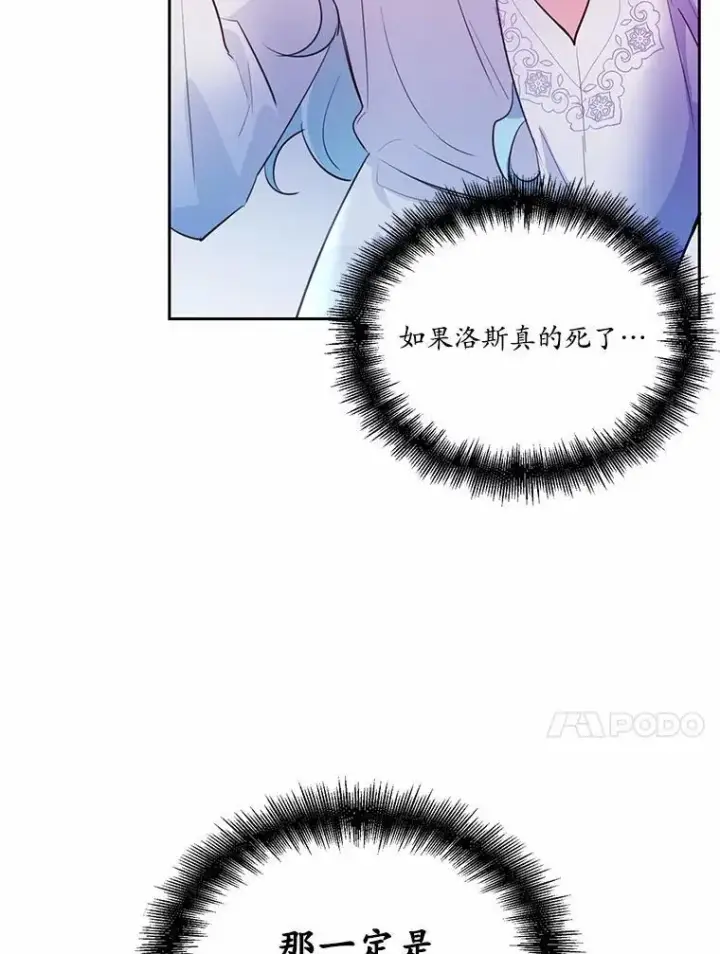 《狗血暗黑文由我来改写》7.狠心决裂图92