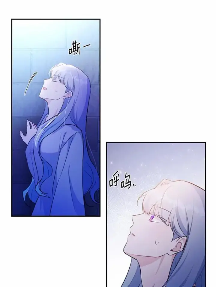 《狗血暗黑文由我来改写》7.狠心决裂图95