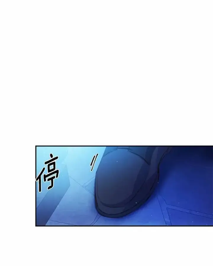 《狗血暗黑文由我来改写》9.灵力共鸣图15