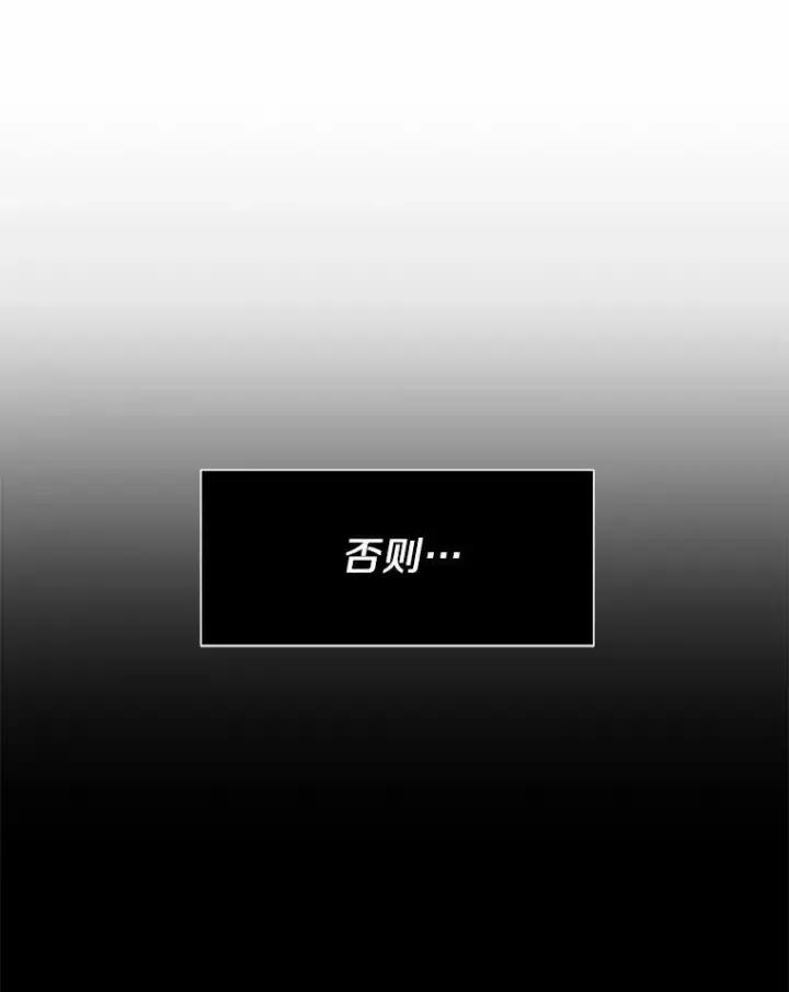 《狗血暗黑文由我来改写》9.灵力共鸣图26