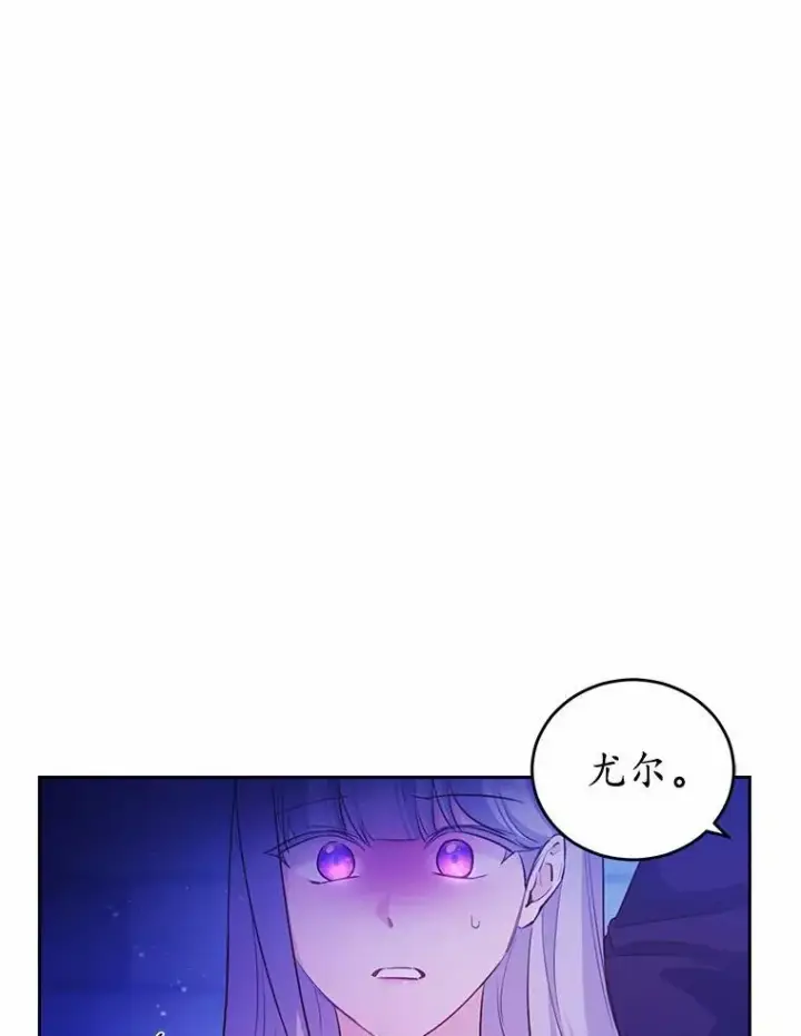 《狗血暗黑文由我来改写》9.灵力共鸣图44