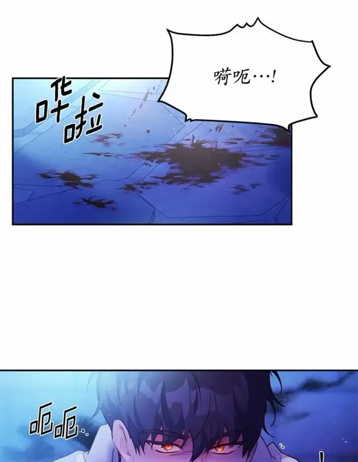 《狗血暗黑文由我来改写》9.灵力共鸣图47
