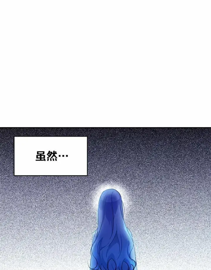 《狗血暗黑文由我来改写》9.灵力共鸣图56