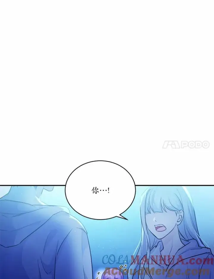 《狗血暗黑文由我来改写》9.灵力共鸣图7