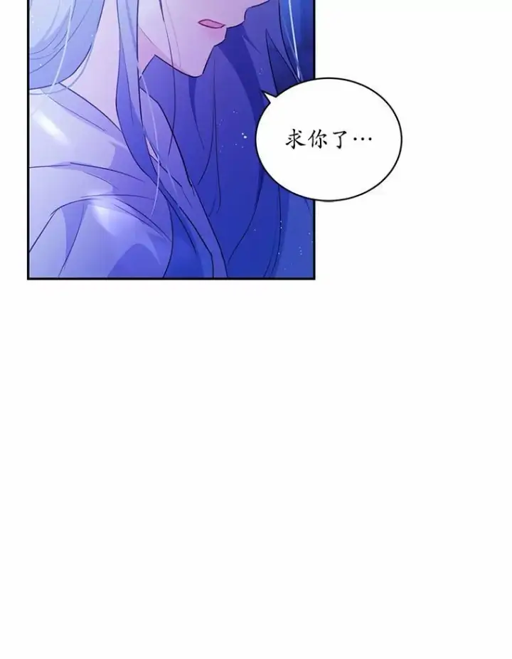 《狗血暗黑文由我来改写》9.灵力共鸣图81