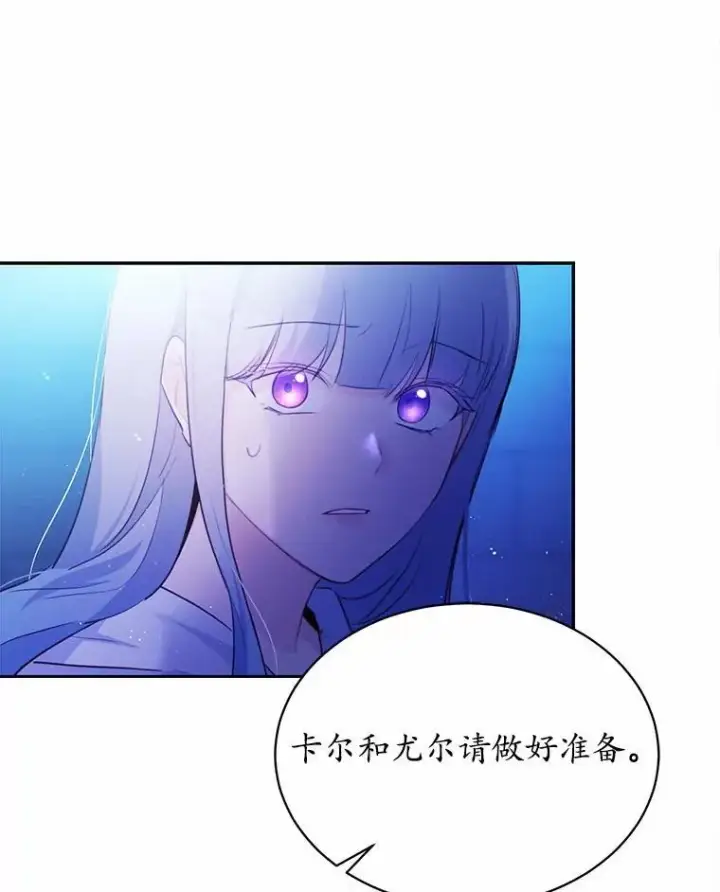 《狗血暗黑文由我来改写》10.离开魔塔图22