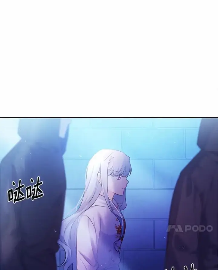 《狗血暗黑文由我来改写》10.离开魔塔图27