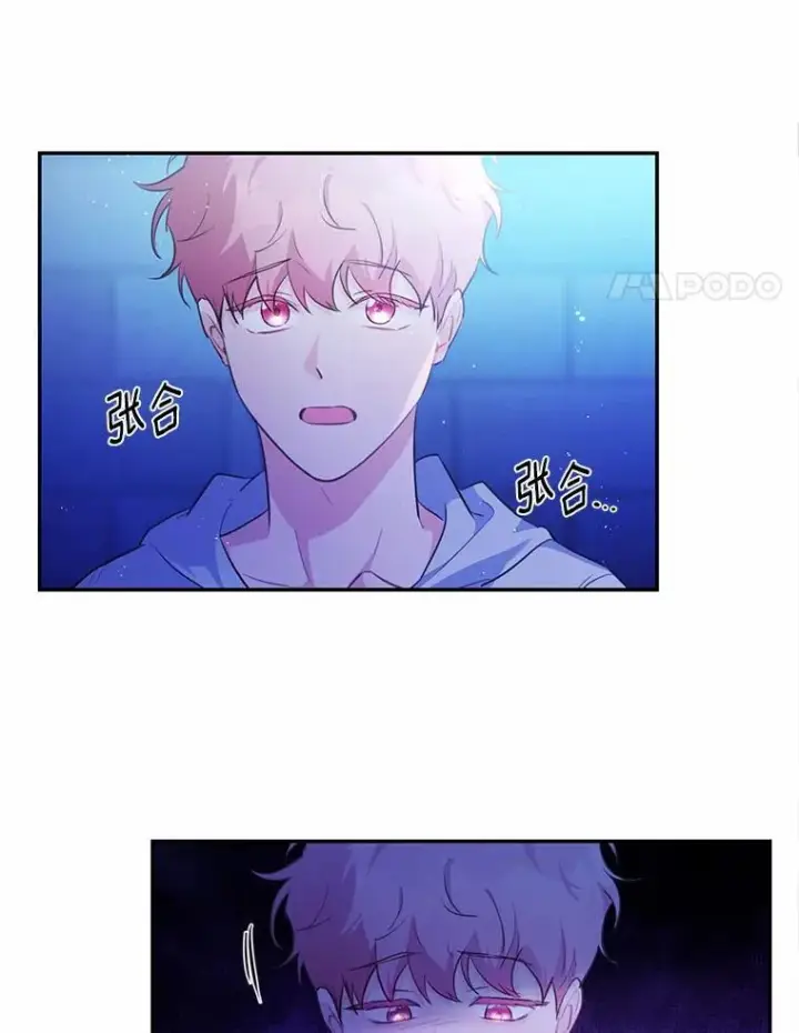 《狗血暗黑文由我来改写》10.离开魔塔图31