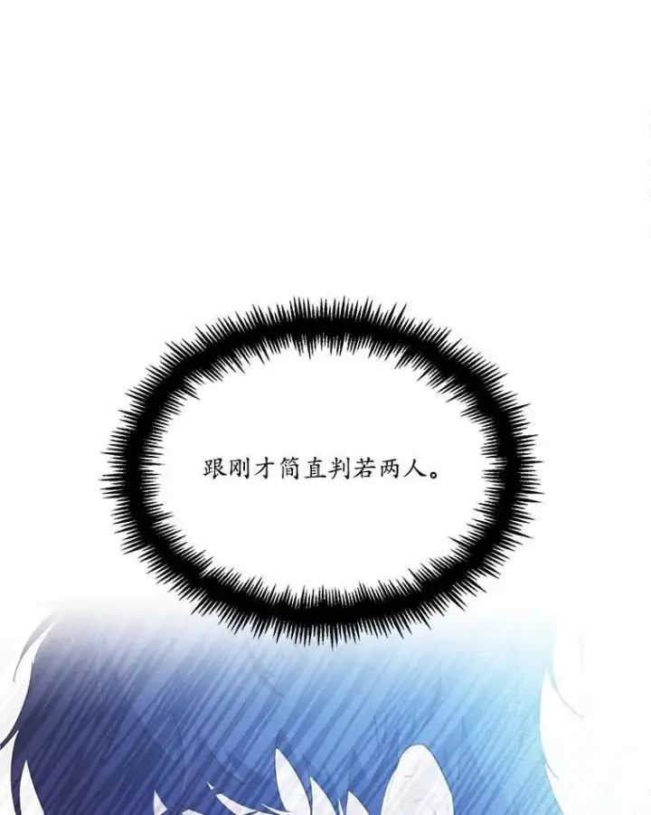 《狗血暗黑文由我来改写》10.离开魔塔图54