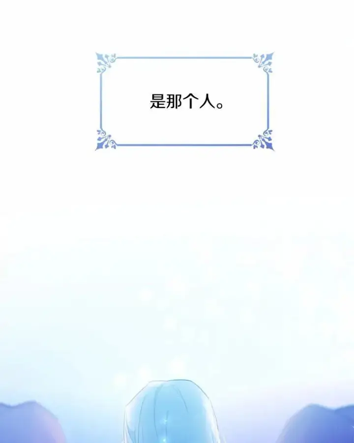 《狗血暗黑文由我来改写》10.离开魔塔图63