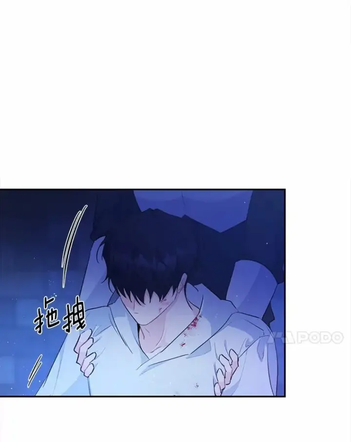 《狗血暗黑文由我来改写》10.离开魔塔图7