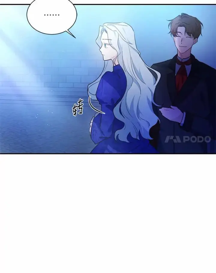 《狗血暗黑文由我来改写》10.离开魔塔图72