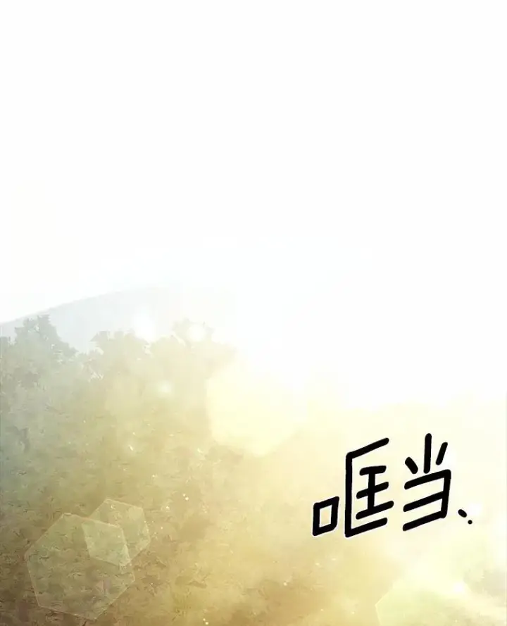 《狗血暗黑文由我来改写》10.离开魔塔图87