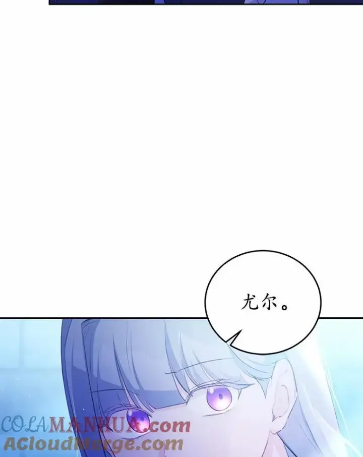 《狗血暗黑文由我来改写》10.离开魔塔图9