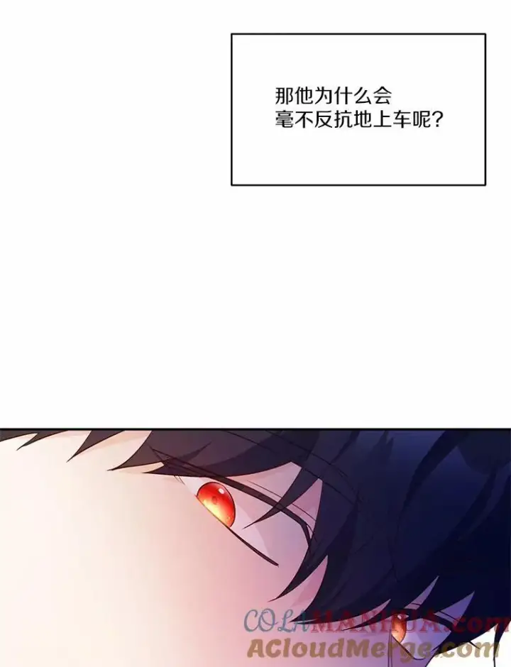《狗血暗黑文由我来改写》11.留下还是离开图19