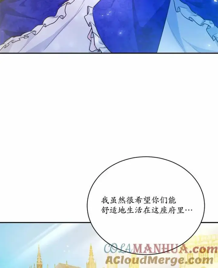 《狗血暗黑文由我来改写》11.留下还是离开图25