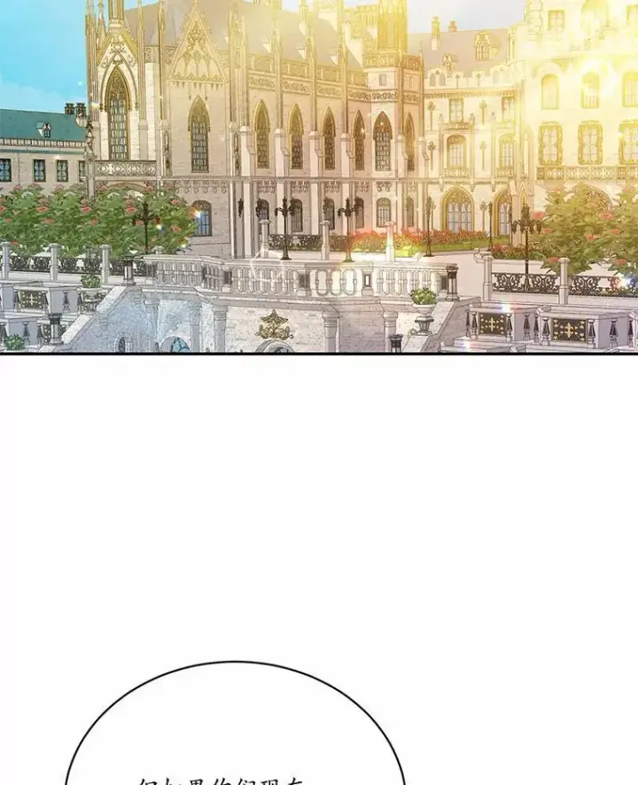 《狗血暗黑文由我来改写》11.留下还是离开图26