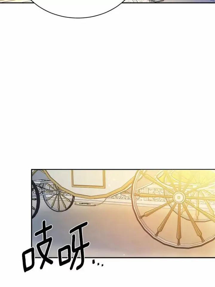 《狗血暗黑文由我来改写》11.留下还是离开图3