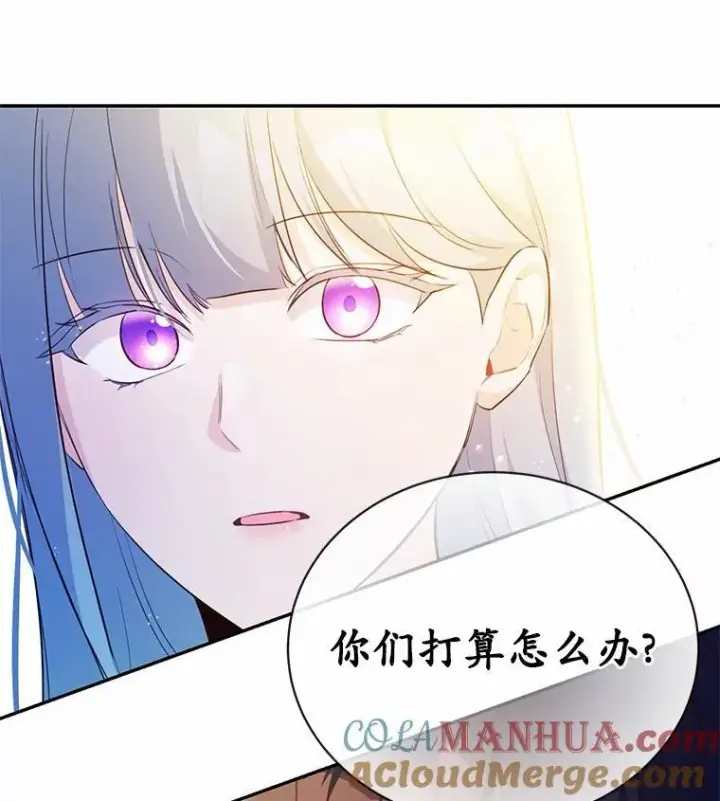 《狗血暗黑文由我来改写》11.留下还是离开图31