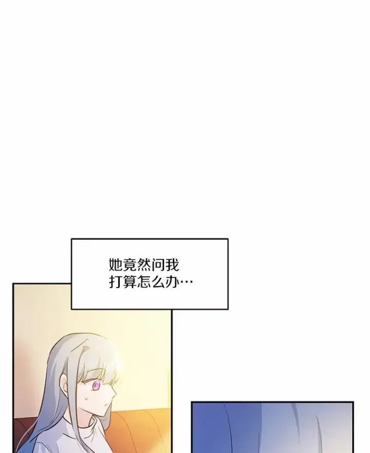 《狗血暗黑文由我来改写》11.留下还是离开图35