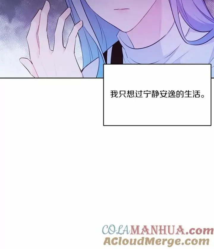《狗血暗黑文由我来改写》11.留下还是离开图46