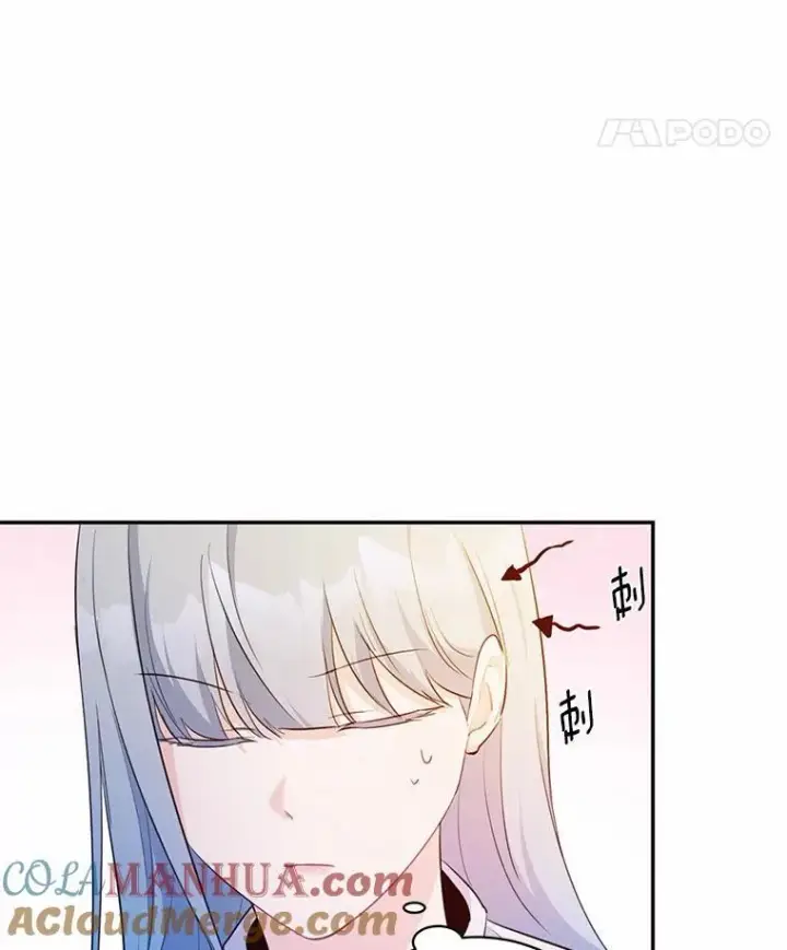 《狗血暗黑文由我来改写》11.留下还是离开图49